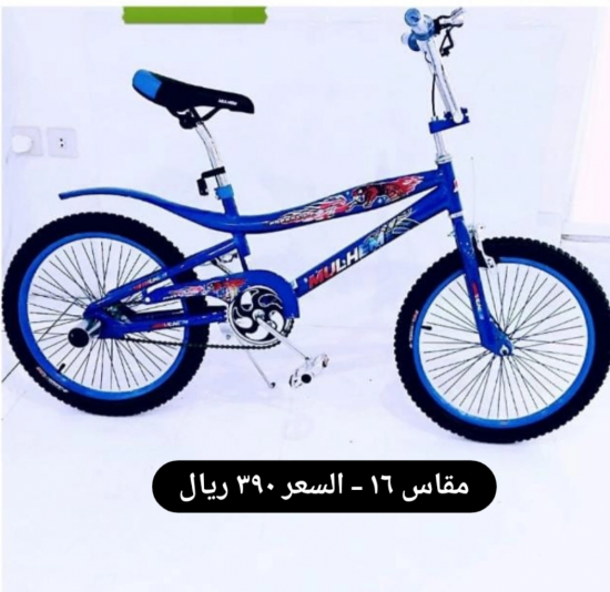 صورة دراجة كوبرا مقاس 12,16,20,26